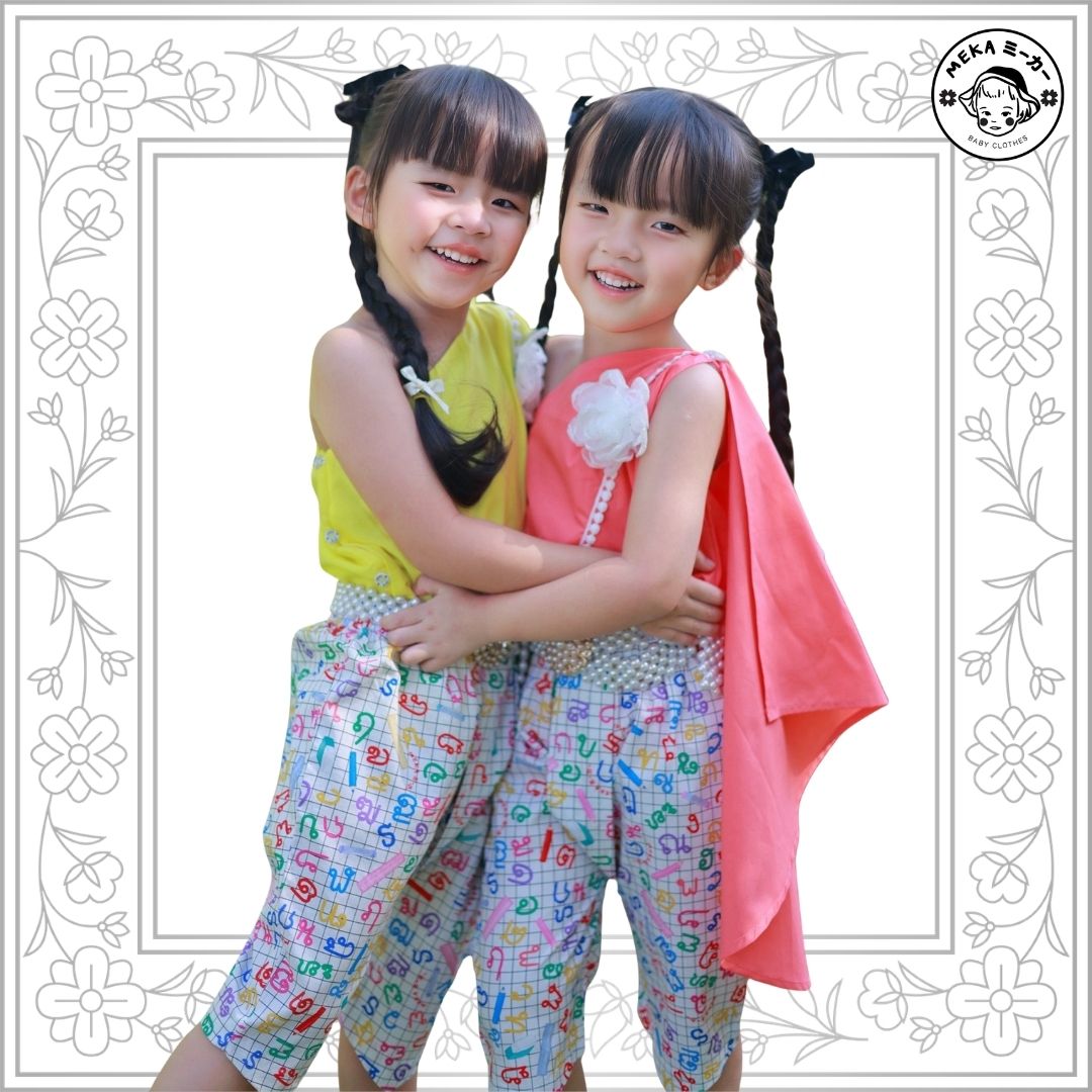 Meka Baby Clothes ミーカー ชุดไทยเด็ก ชุดครอบครัว Facebook ad: แมทช์คู่พี่น้องได้น่ารัก โดดเด่นไม่ซ้ำใคร ต้องชุดไทยแบรนด์…