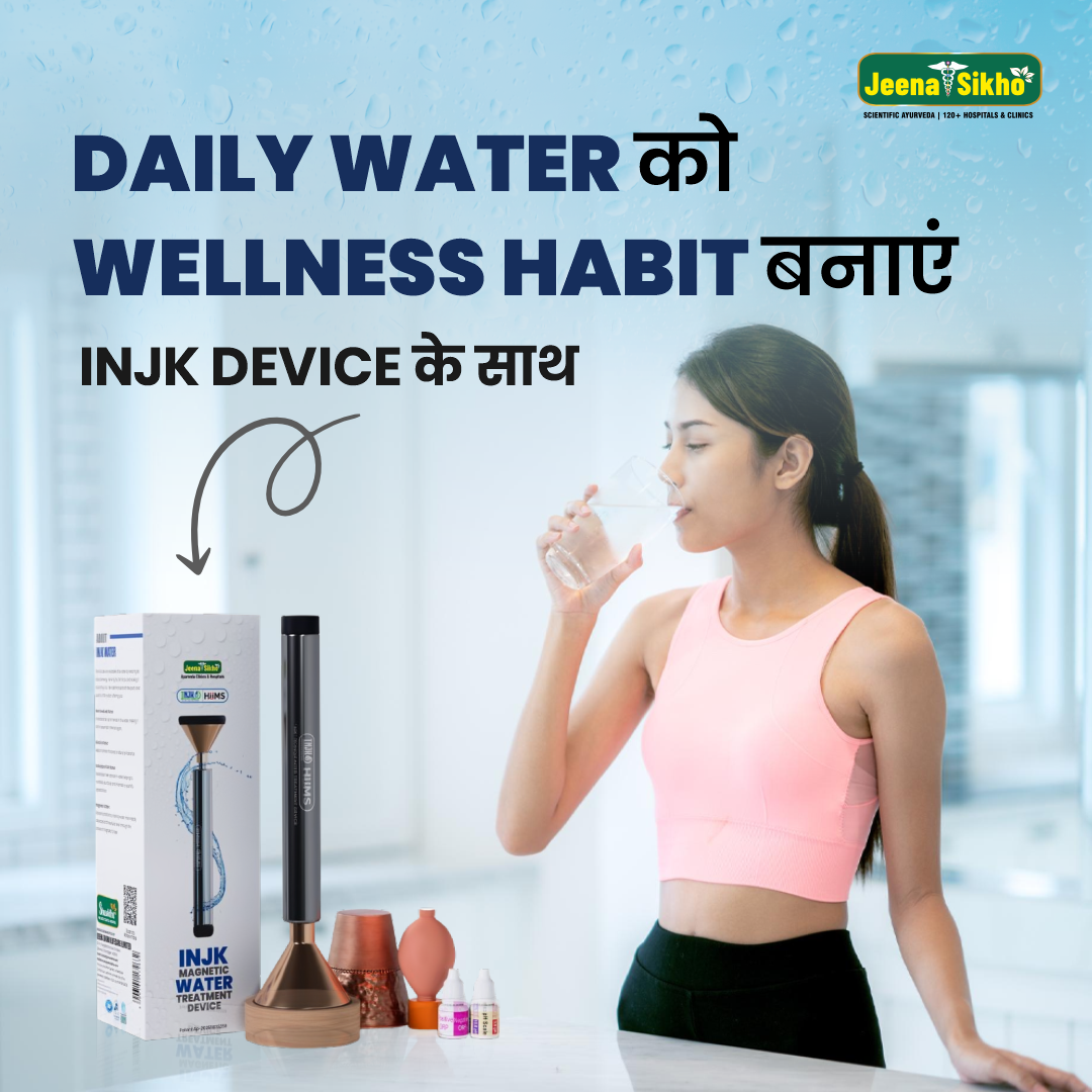 Acharya Manish Ji Facebook ad