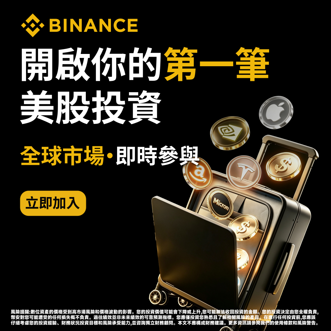 Nicole Donna Murphy Facebook ad: 下载币安 APK 和 Android App|币安官方 App