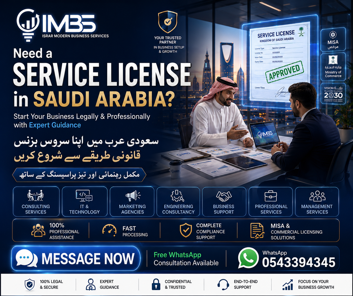 Israr Modern Business Services Facebook ad from May 10, 2026