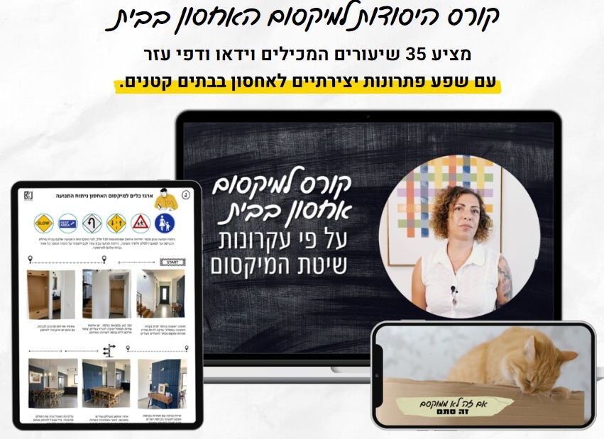 Rutkedar architect maximizing spaces Facebook ad
