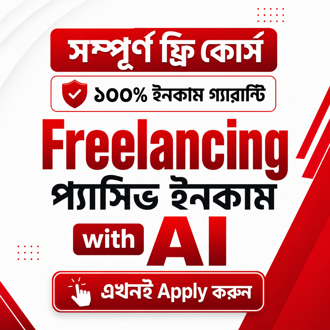 Freelancing BD Facebook ad