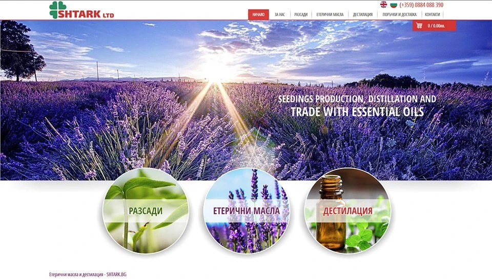 Shtark Ltd - Pure and Natural Lavender Essential Oil Facebook ad: Етерични масла | Етерични масла и дестилация - SHTARK.BG…