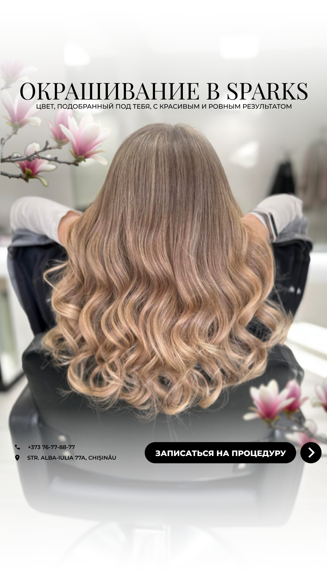 Sparks Beauty&Care Facebook ad