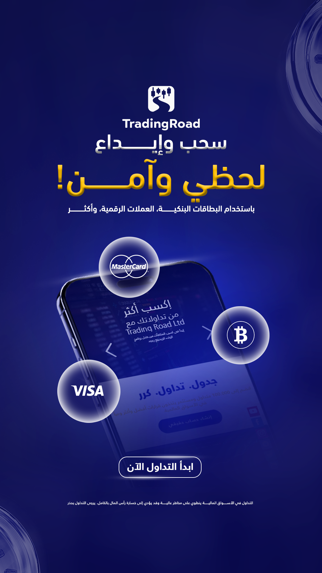TradingRoad Global Facebook ad