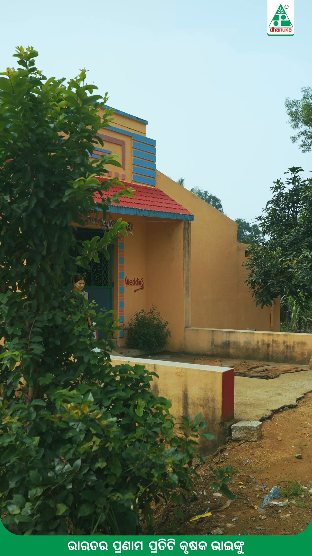 Dhanuka Agritech Ltd Facebook ad: ପ୍ରଗତିଶୀଳ ଚାଷୀ, ବଦଳୁଥିବା ଚାଷ ଏବଂ ଉନ୍ନତ ଆସନ୍ତାକାଲିର ଚିନ୍ତା।