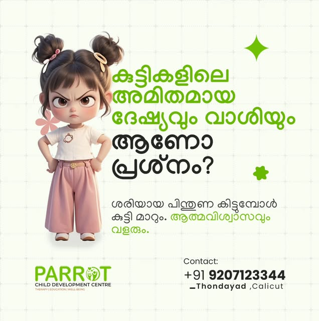 Parrot child development centre Facebook ad: contact-9207123344