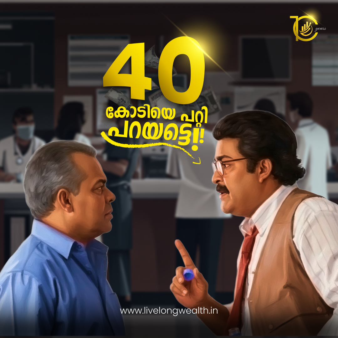 Livelong Wealth Kerala Facebook ad