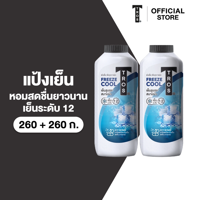 TROS Facebook ad: ผมแน่นขึ้น ภายใน 6 สัปดาห์*