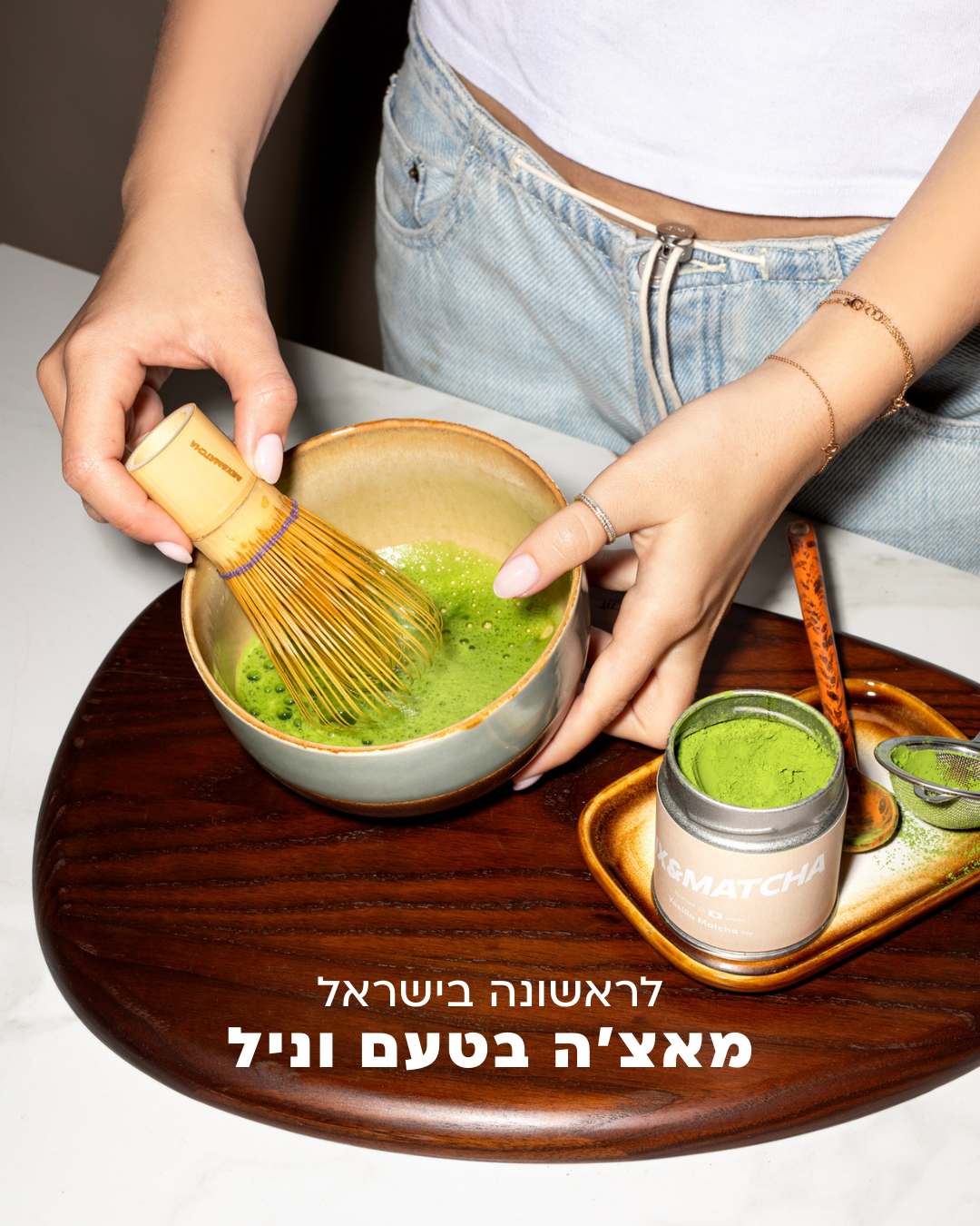 Mix&Matcha Facebook ad