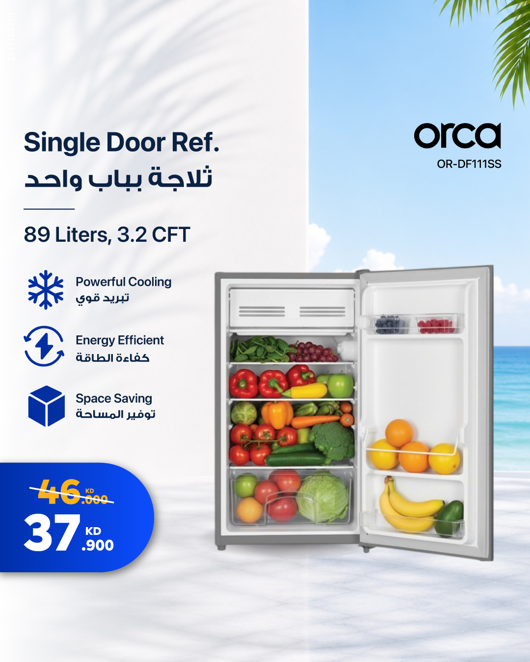 Best Al-Yousifi Facebook ad