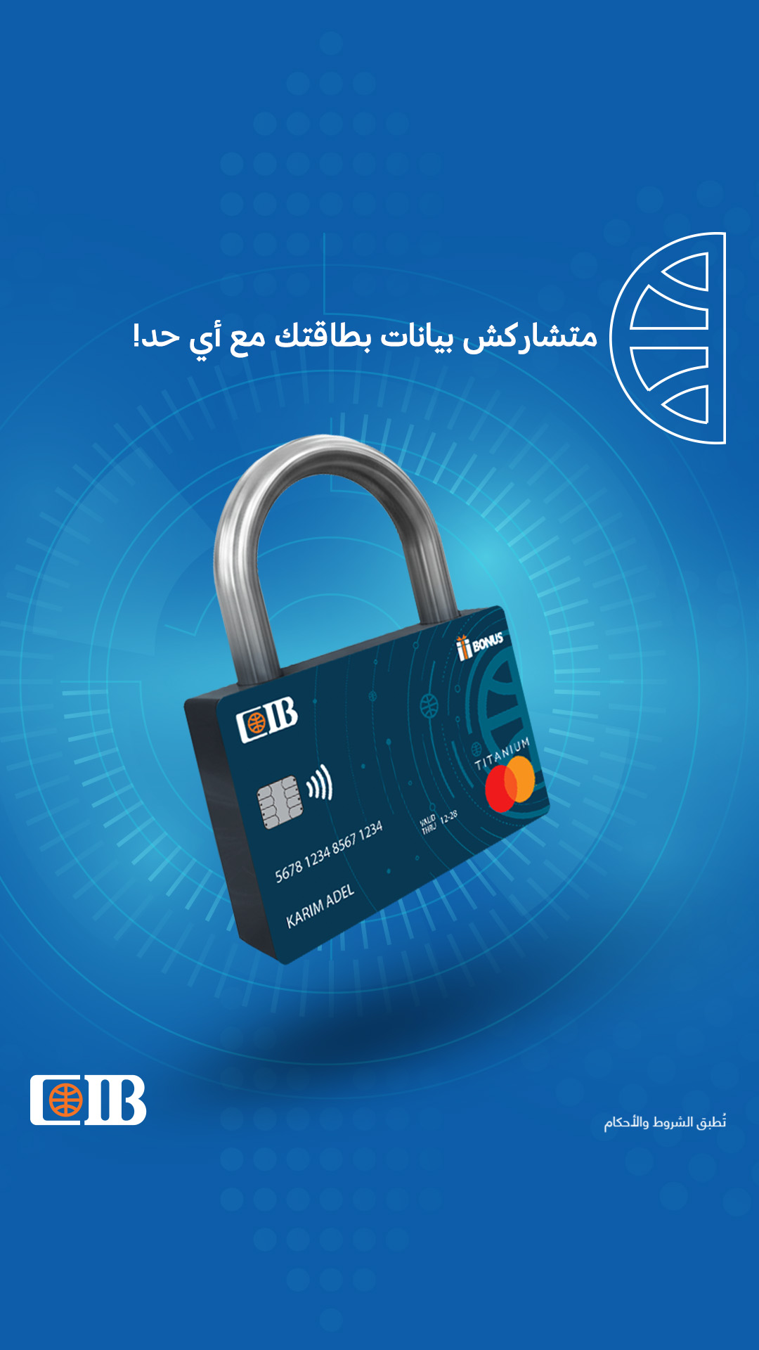 CIB Egypt Facebook ad