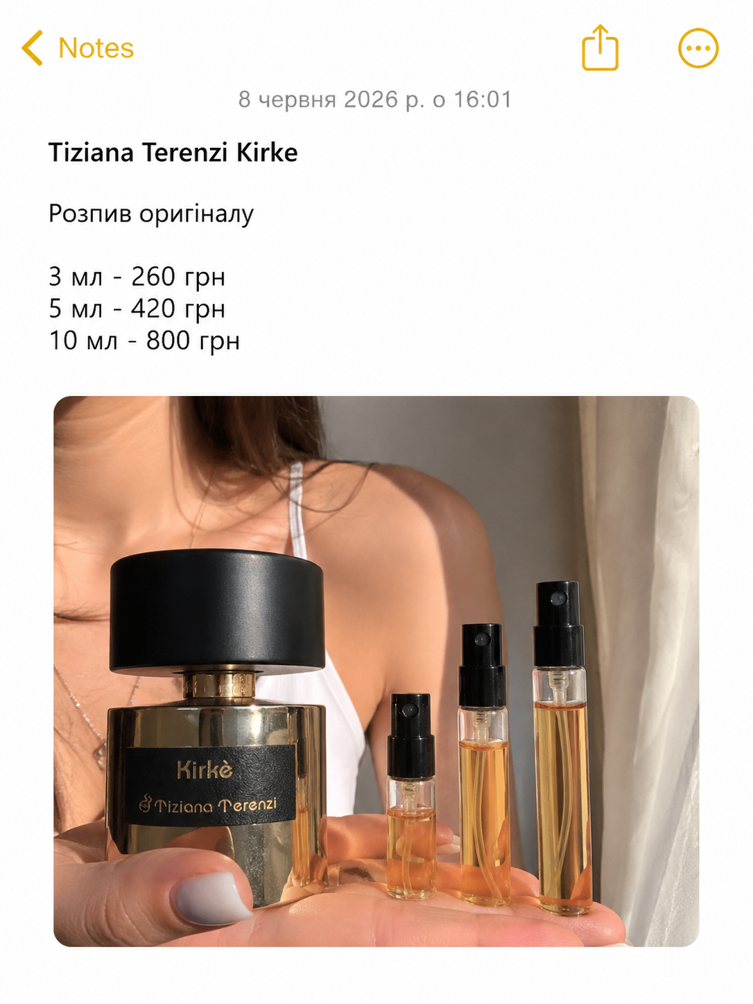 Perfume Bar White Smell Facebook ad: Один із найвпізнаваніших ароматів зараз.