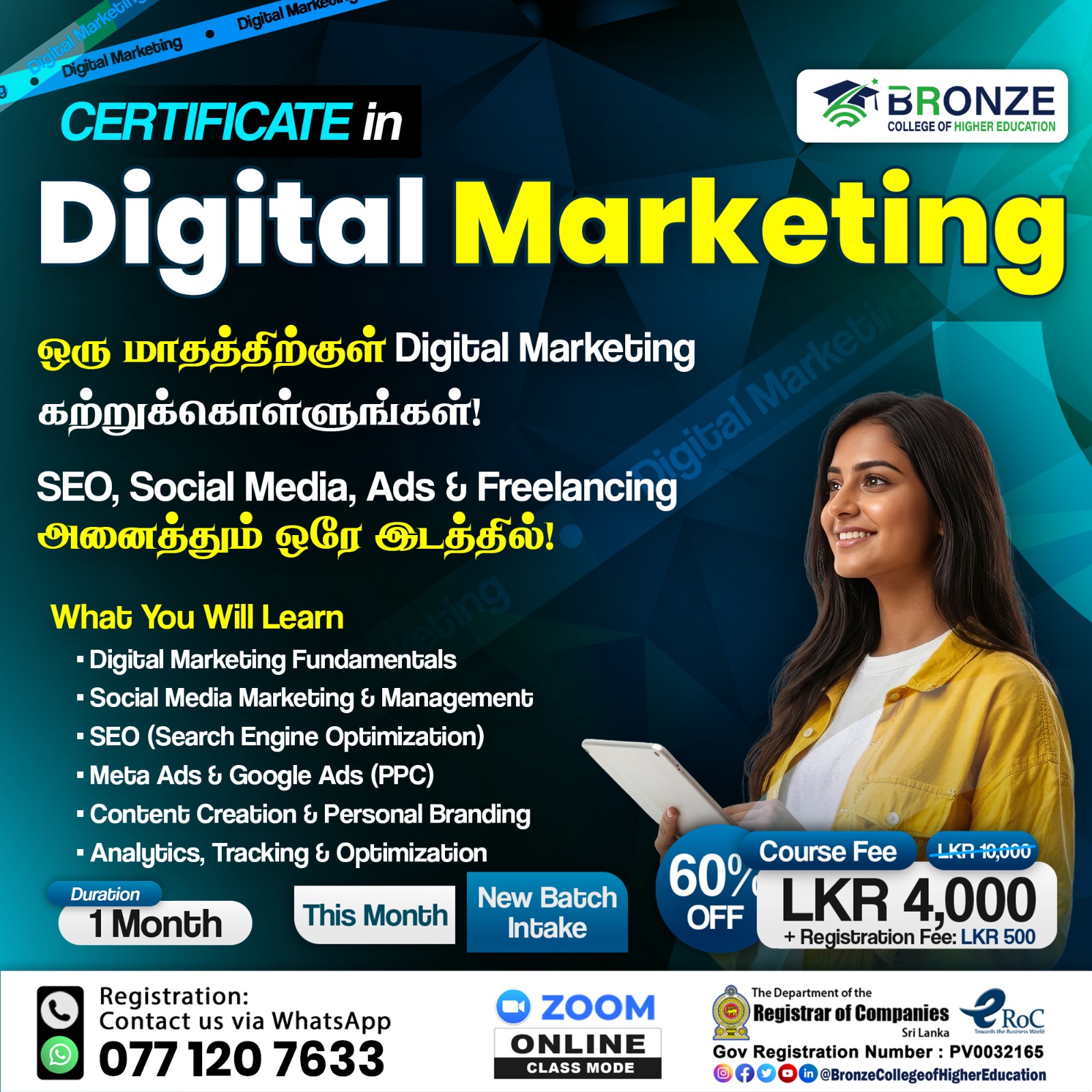 Bronze College of Higher Education Facebook ad: Learn Digital Marketing from Scratch