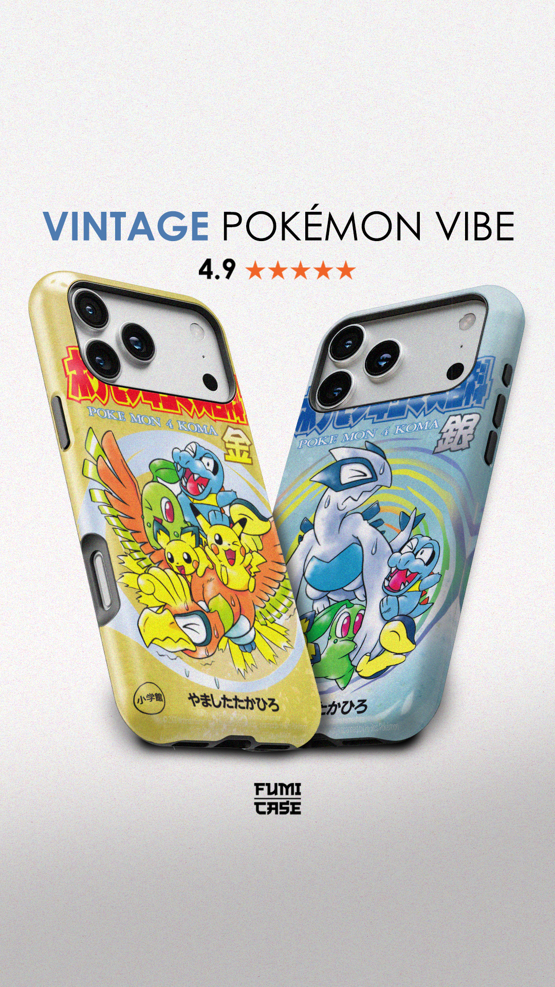 Hajime No Cases Facebook ad: OG ANIME BRAND