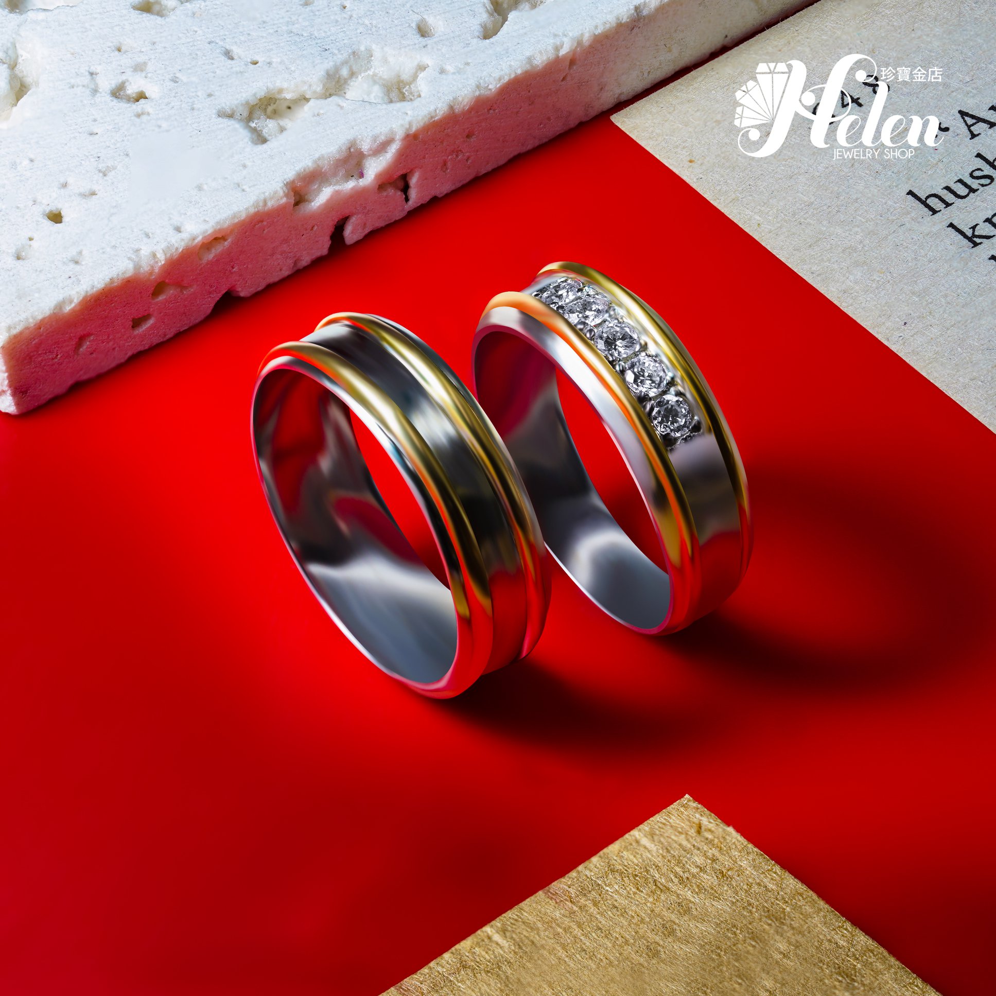 Helen Jewelry Shop Facebook ad