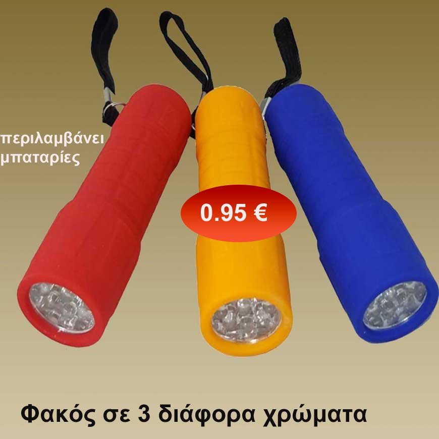 Τα Πάντα Όλα Facebook ad