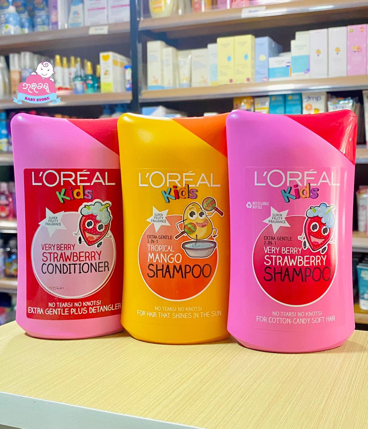 ဘုစုခရု Baby Store Facebook ad: မေမေတို့ရဲ့ အသည်းကျော်လေးတွေအတွက် …