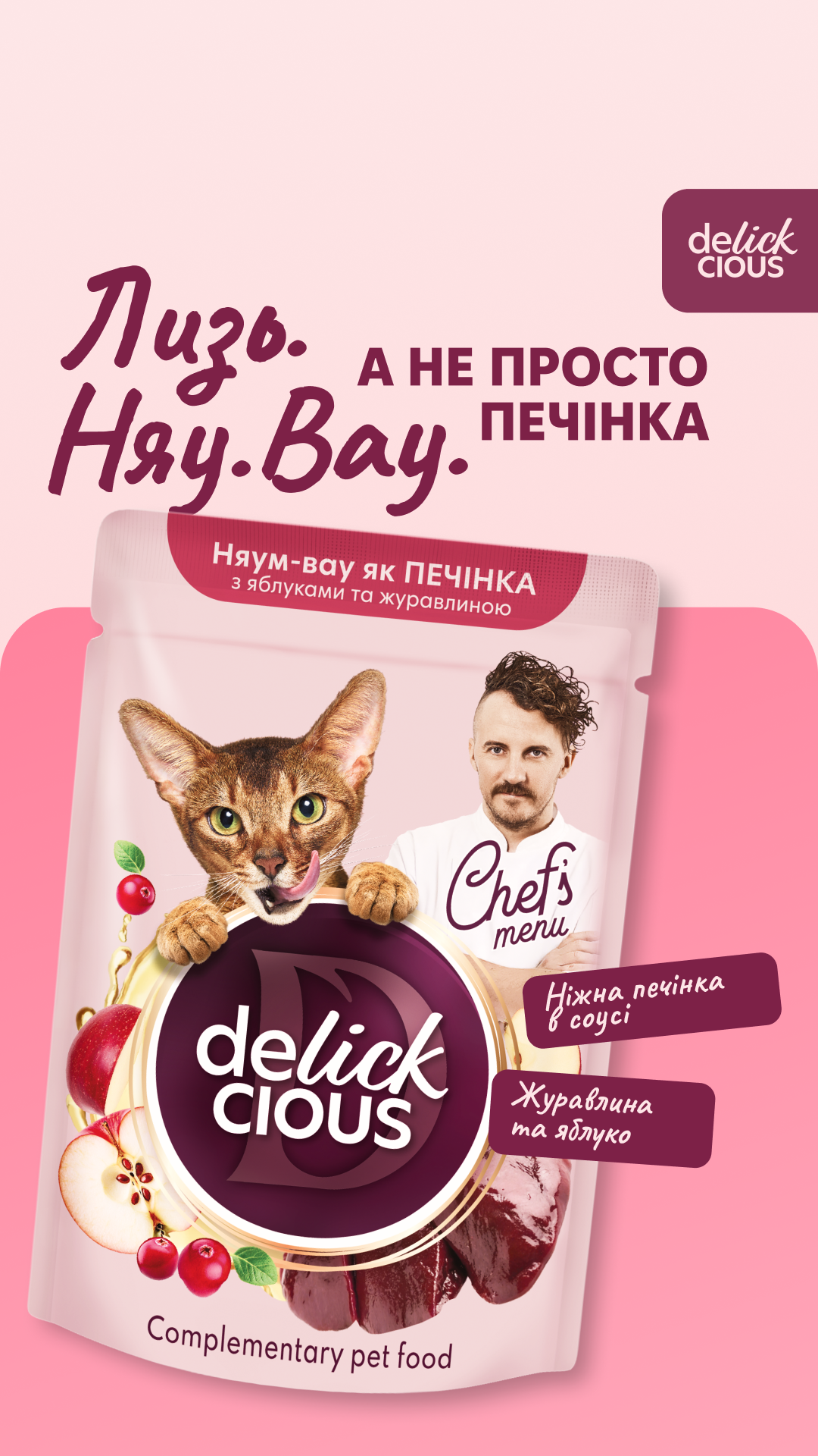 Delickcious Facebook ad from Feb 2, 2026