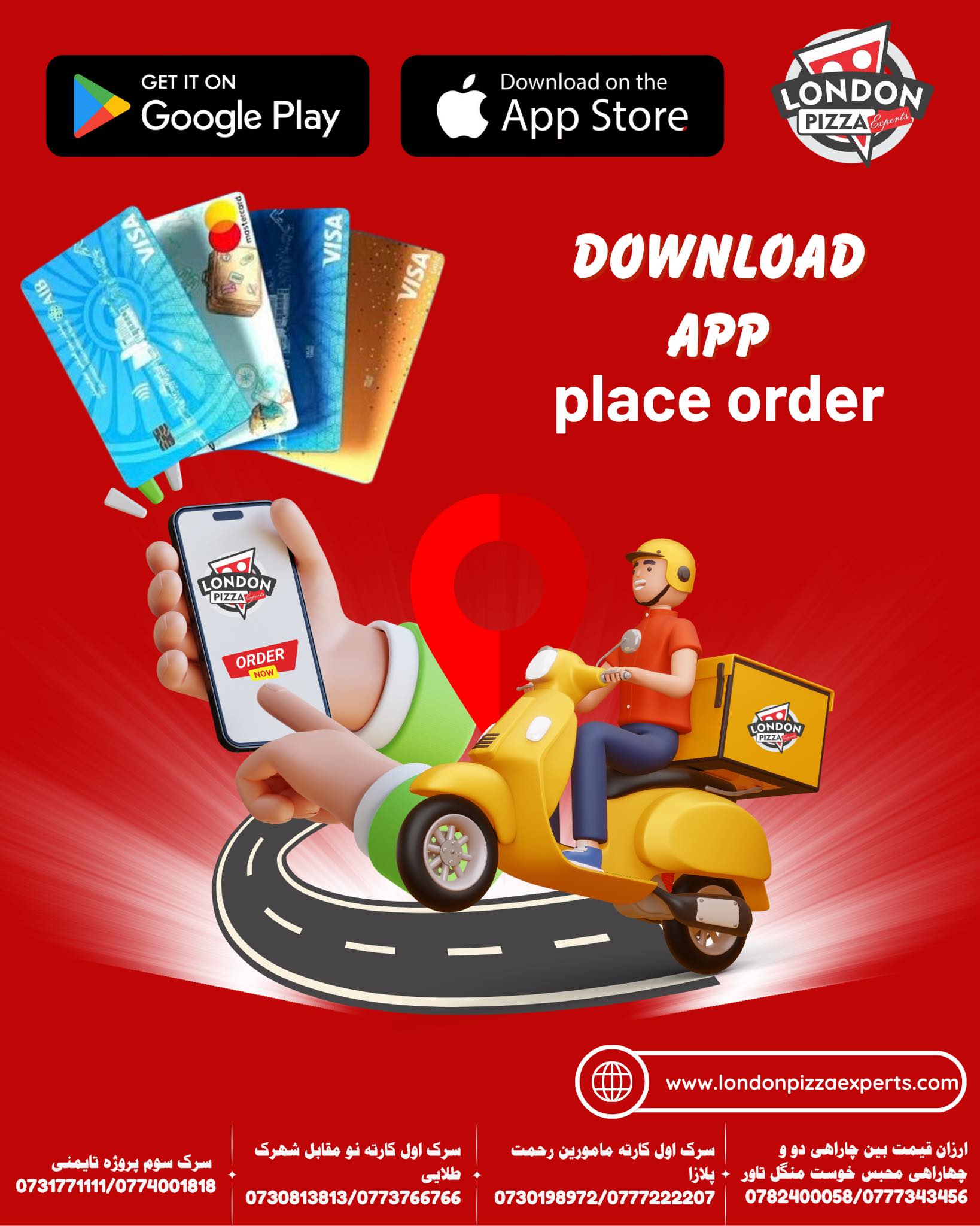 London Pizza Experts Facebook ad: سفارش آنلاین، حالا برای اولین بار در London…