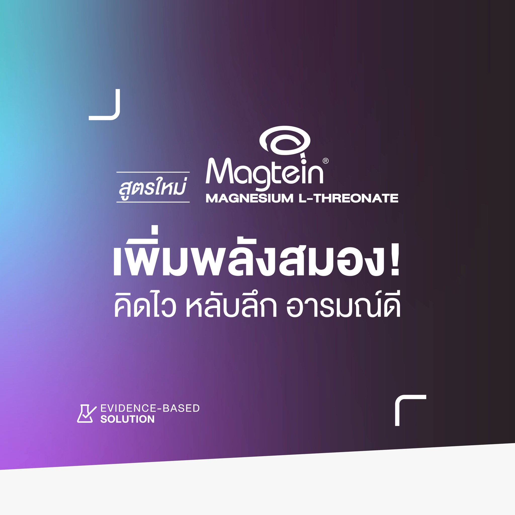 Dr.Pong Hypoallergenic ดอกเตอร์พงศ์ เวชสำอางสำหรับผิวแพ้ง่าย Facebook ad