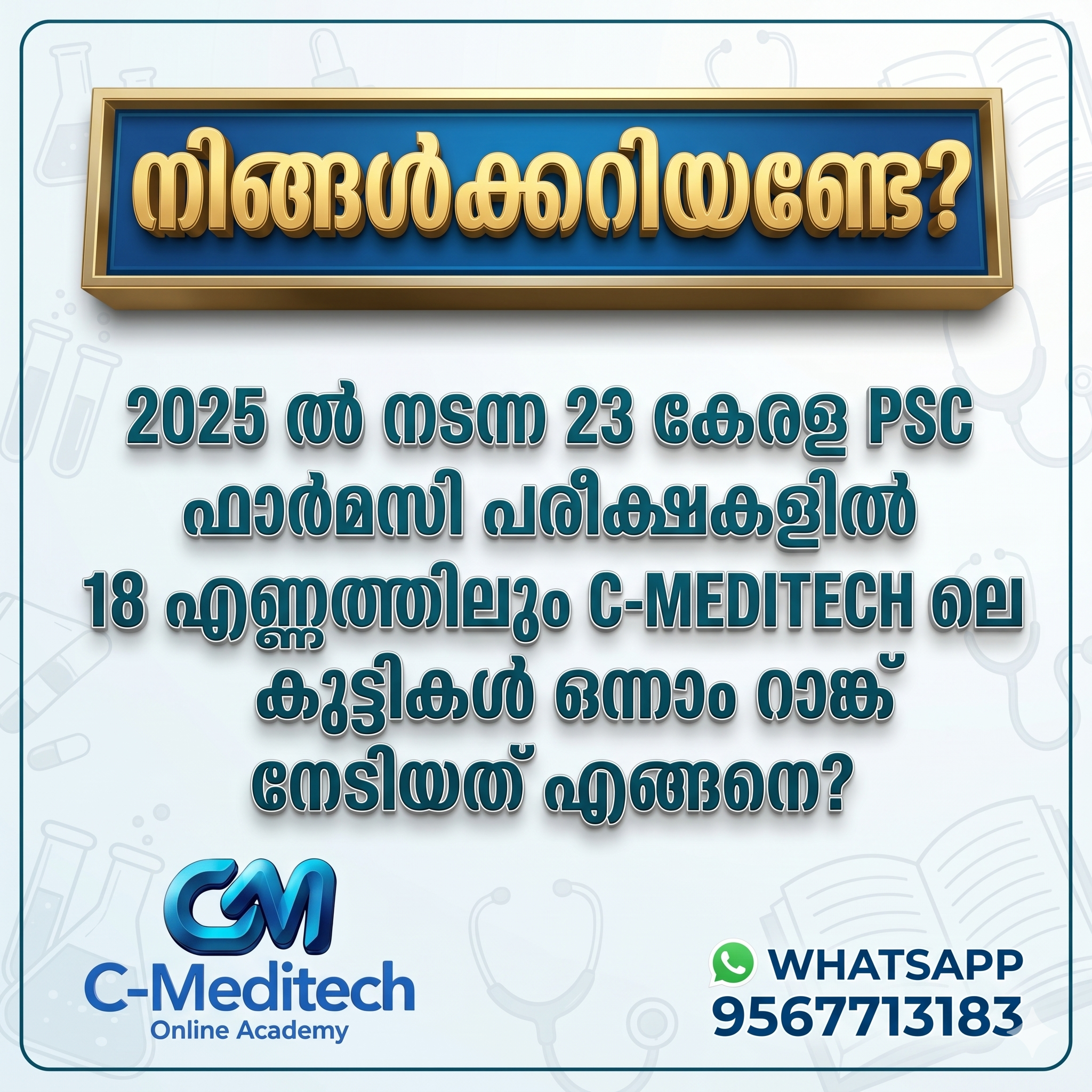 C- Meditech Online Academy Facebook ad