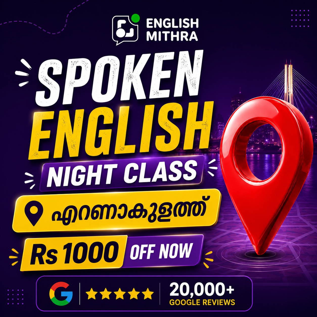 English-Mithra Facebook ad: Spoken English Night Class - Ernakulam