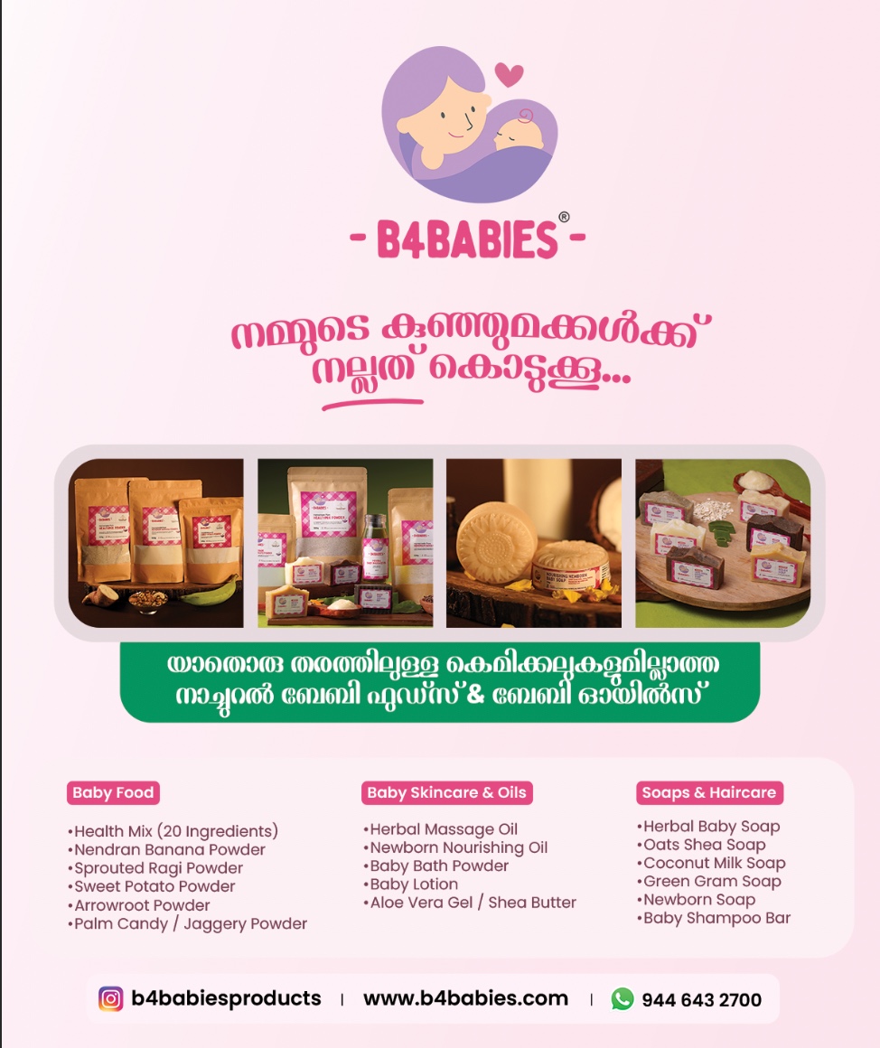 B4babies_products Facebook ad from Jan 9, 2026