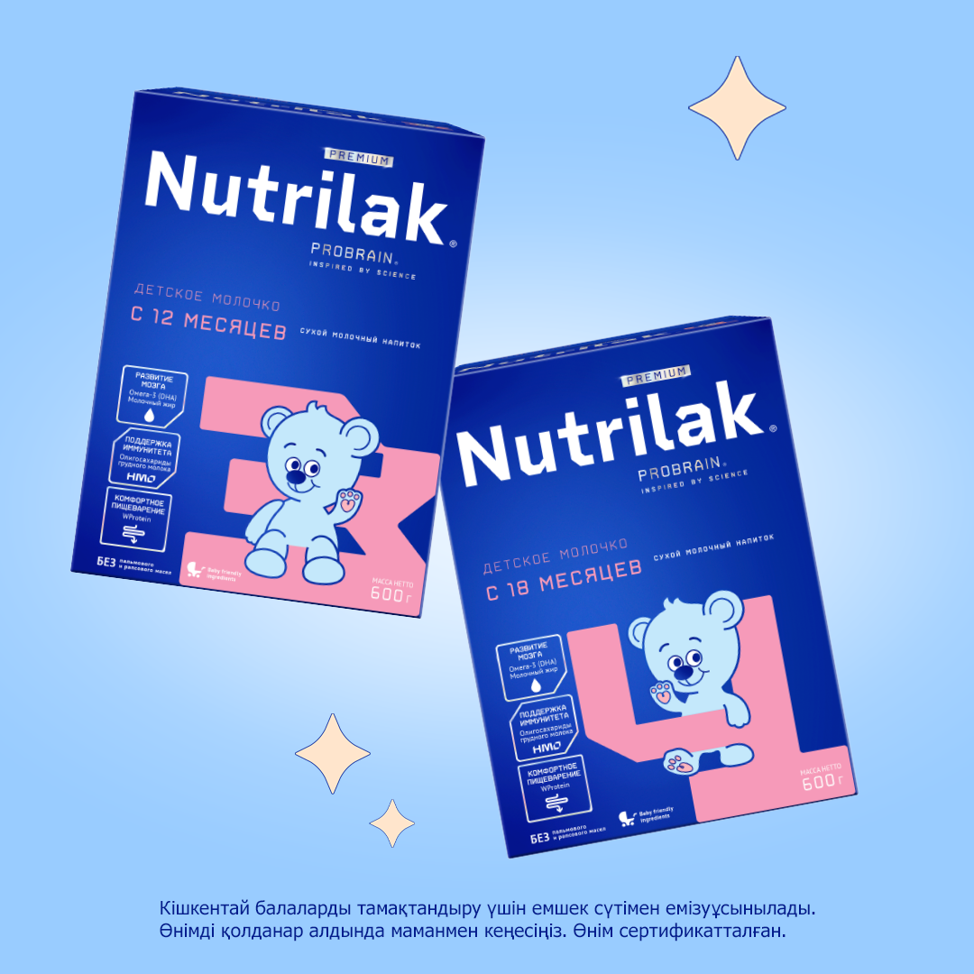 Nutrilak Premium Kazakhstan Facebook ad from Mar 31, 2026