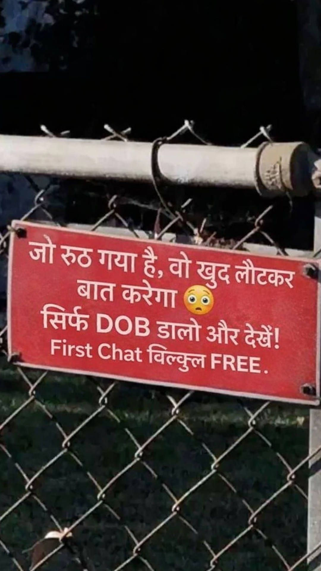 Rashifal: Aaj Ka Rashifal - राशिफल: आज का राशिफल Facebook ad