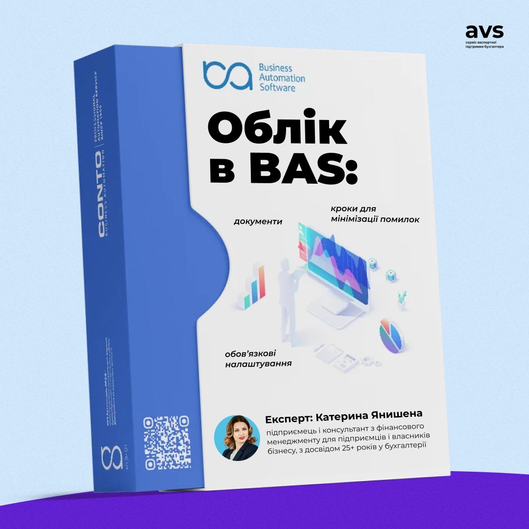 Сервіс підтримки бухгалтера Facebook ad