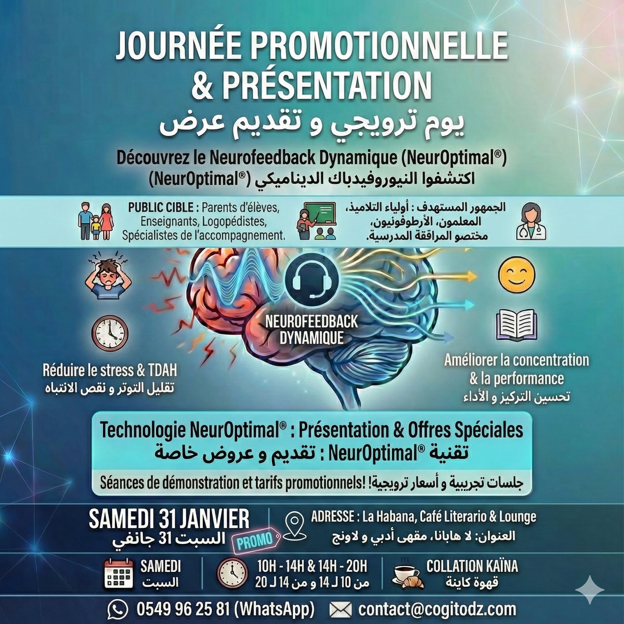 Cogitodz Facebook ad: CogitoDZ - Soutien Scolaire & Coaching à Tlemcen | BEM…