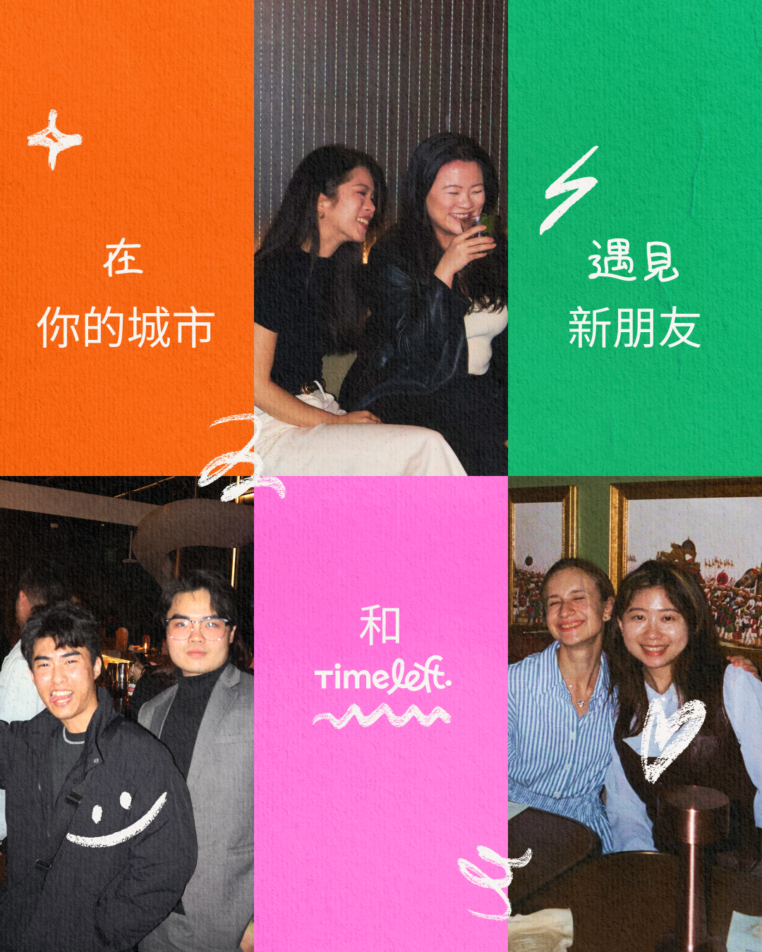 Timeleft Facebook ad