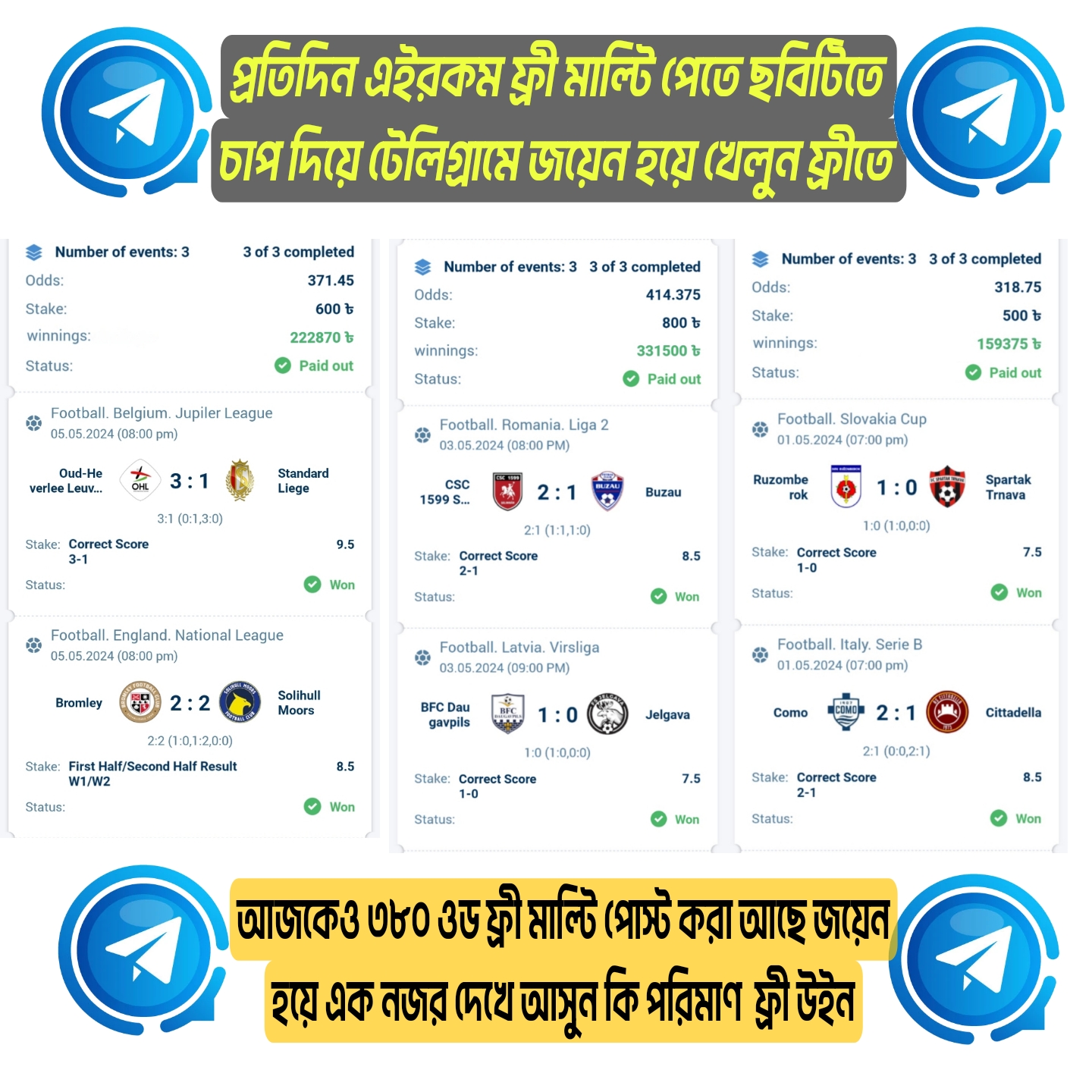 Tushar Vhai Facebook ad: Join group chat on Telegram