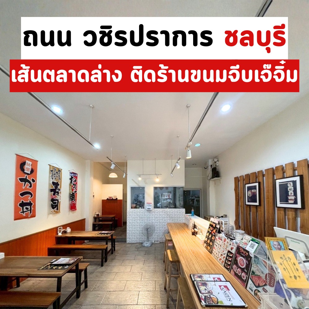 Kaizen Ramen&Curry Facebook ad: ซูชิ ปลาแซลมอน ราเมน แกงกะหรี่ ข้าวด้งหน้าต่างๆ