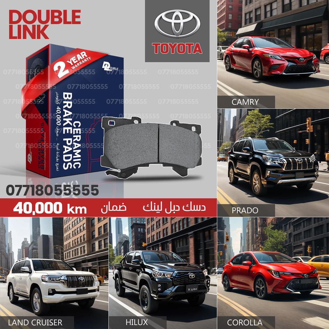 دسك دبل لينك Facebook ad: دسك دبل لينك.