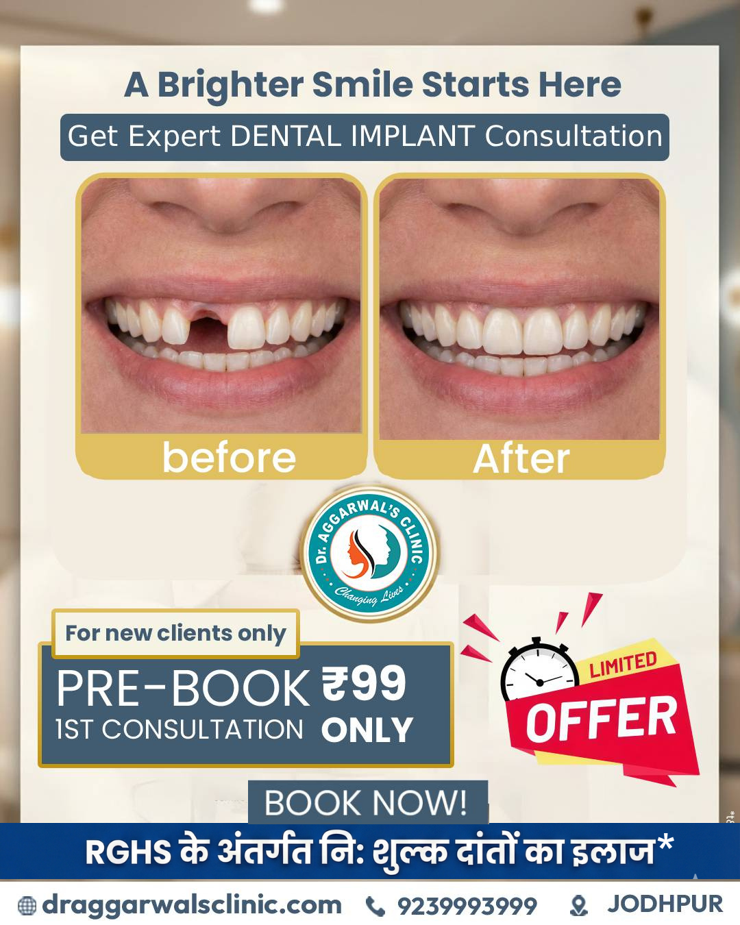 Dr Aggarwal's Hair Transplant, Laser, Plastic Surgery & Dental Center Facebook ad