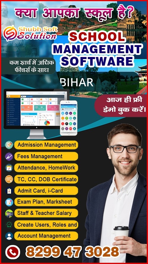 Shubh E- School Facebook ad