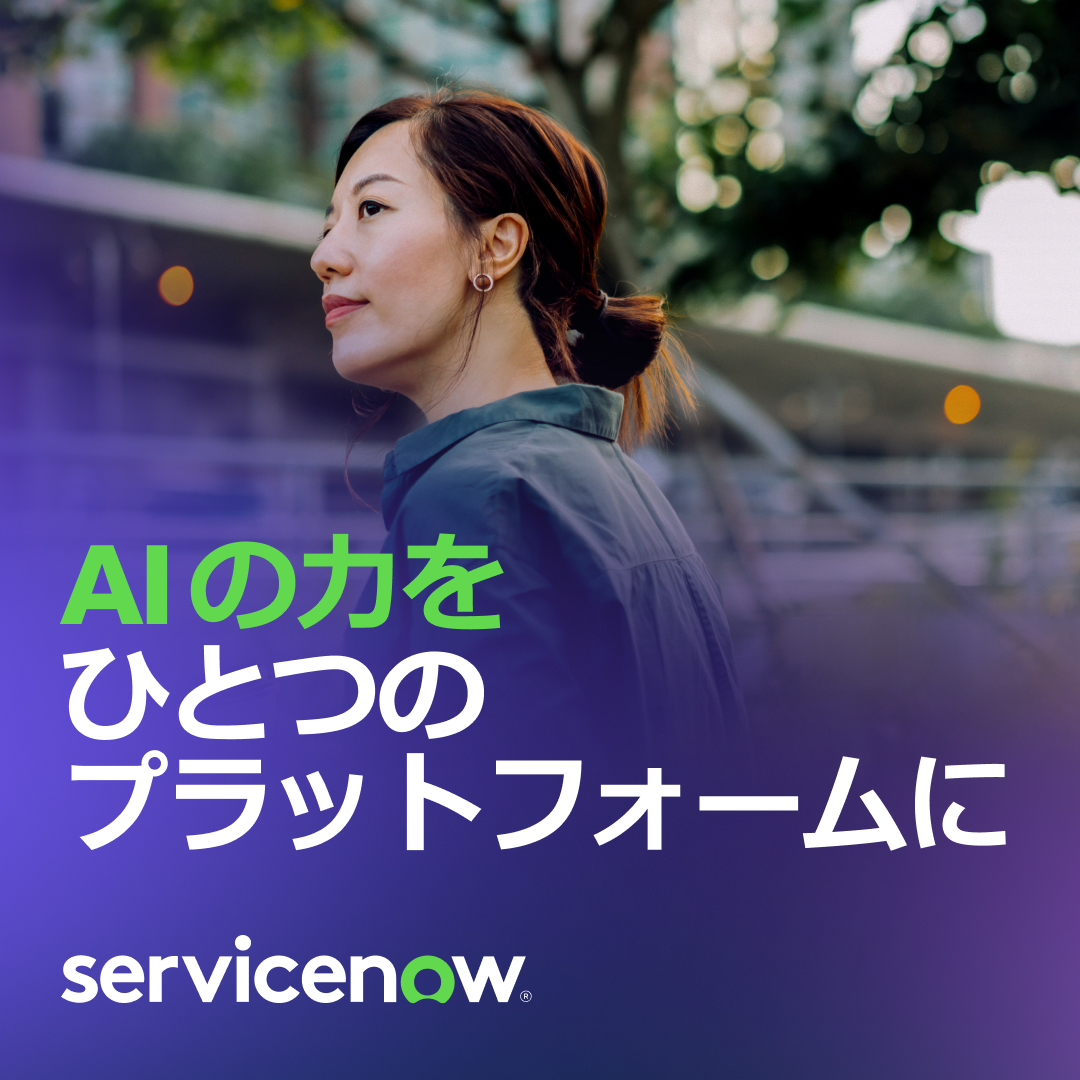 ServiceNow Facebook ad