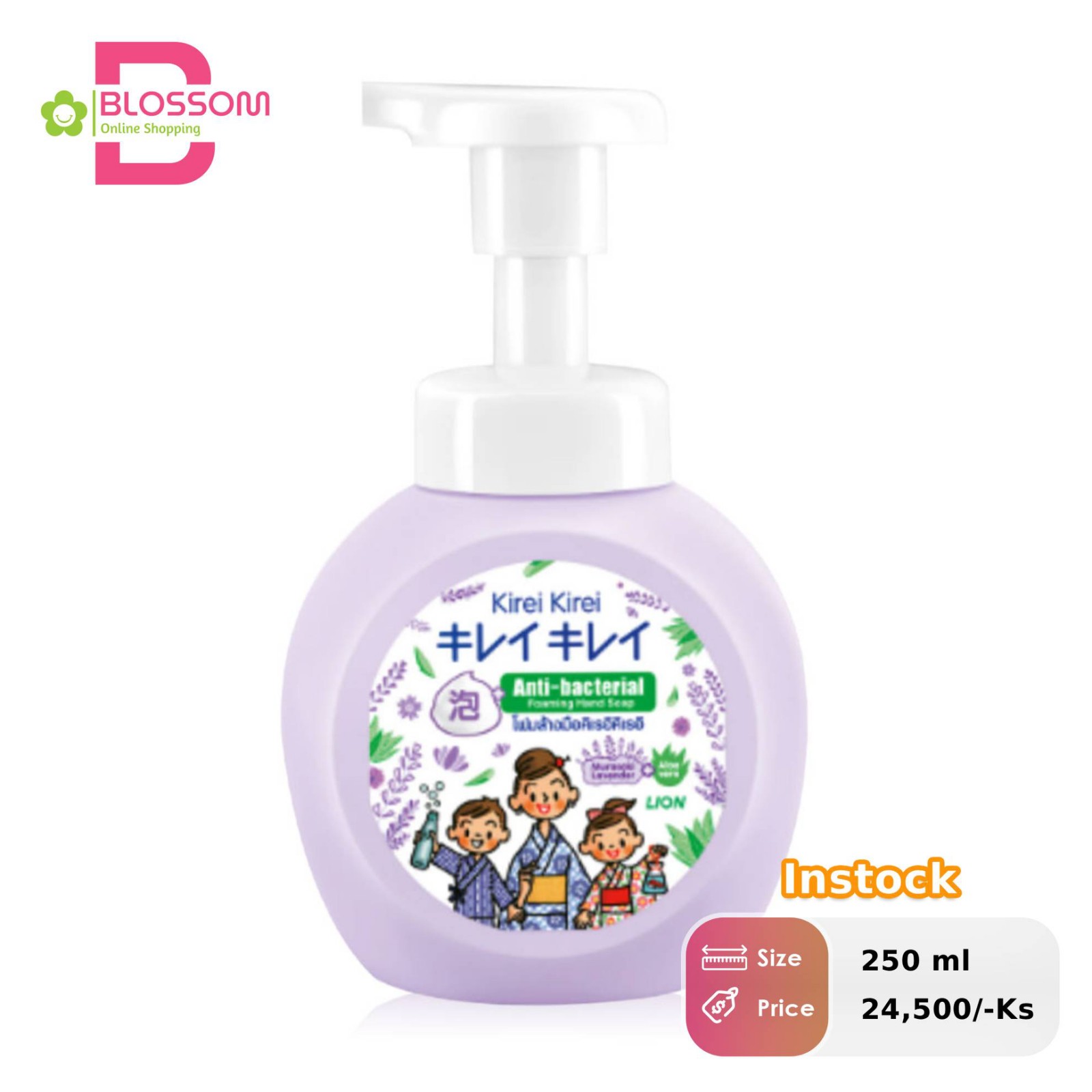 Blossom Online Shopping - BKK Facebook ad