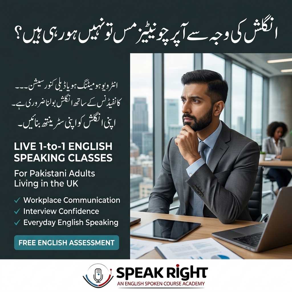 Speak Right Facebook ad: Speak English With Confidence