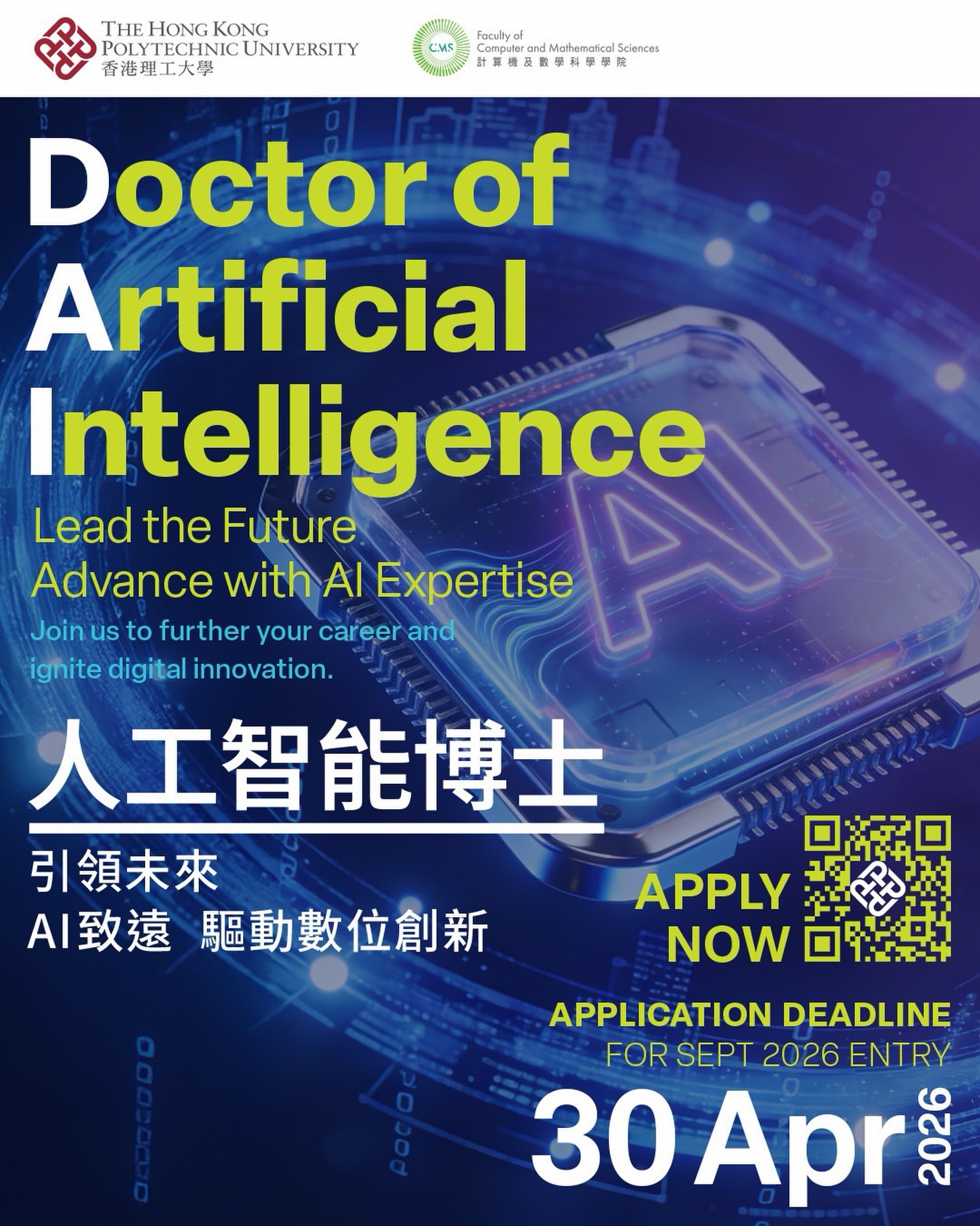 PolyU FCMS Facebook ad: Doctor of Artificial Intelligence | Taught Postgraduate…