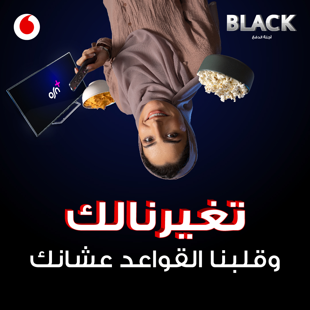 Vodafone Oman Facebook ad