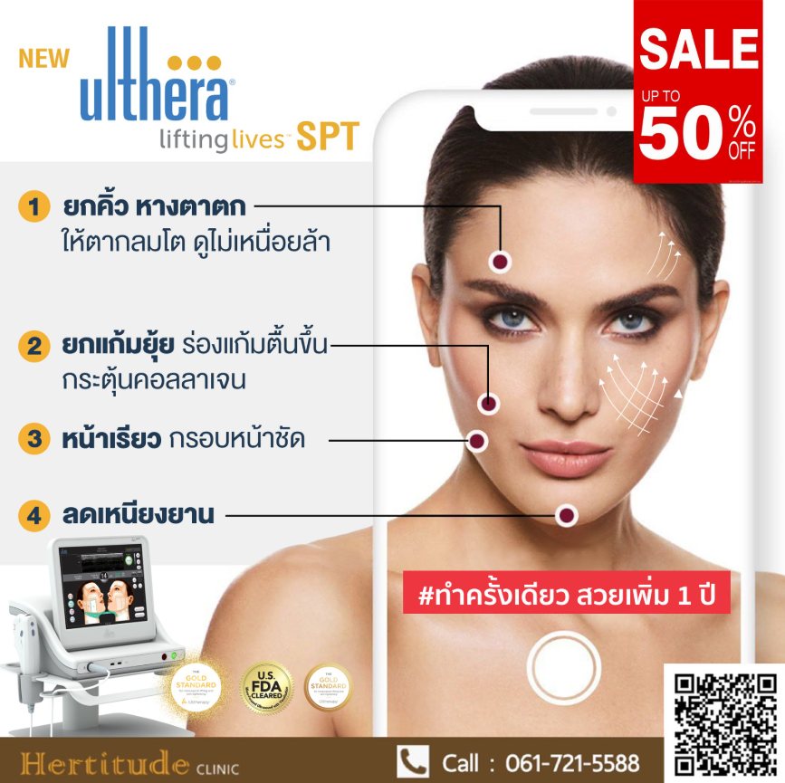 HertitudeClinic Facebook ad