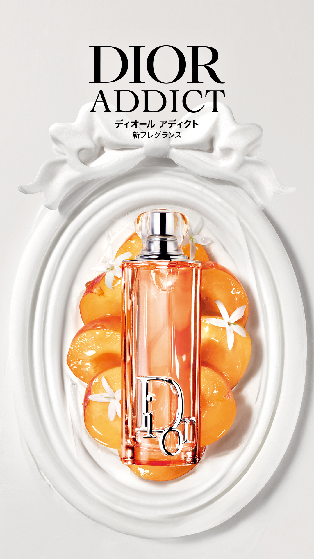 Dior Facebook ad