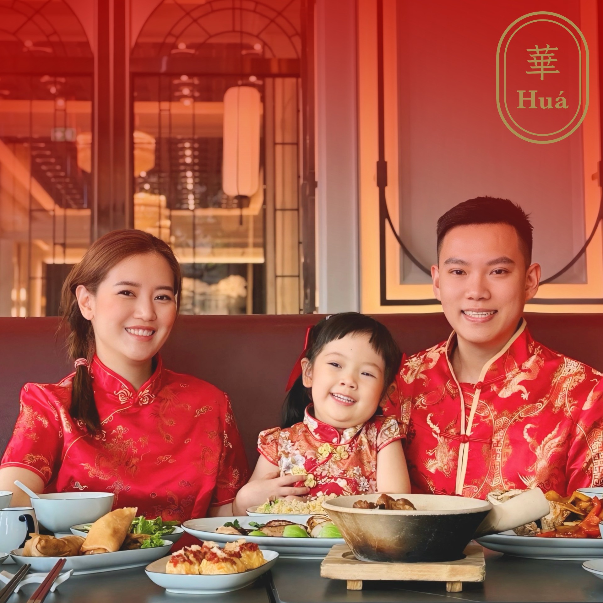 Hua by SEE FAH Facebook ad: วันพิเศษทั้งที ชวนคนรู้ใจมาจอยความอร่อยกันค่ะ!