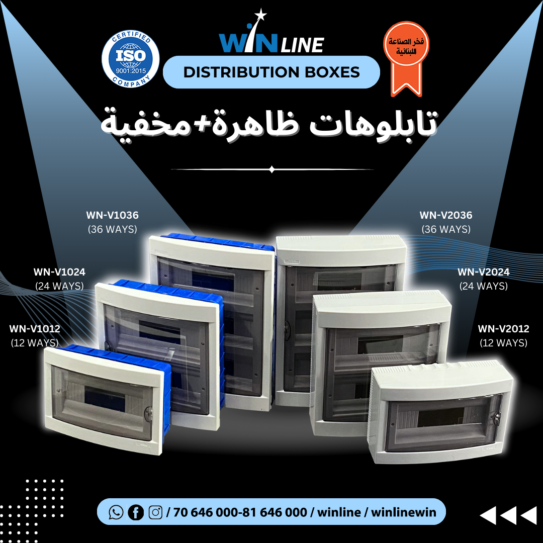 Winline Facebook ad from Sep 4, 2024