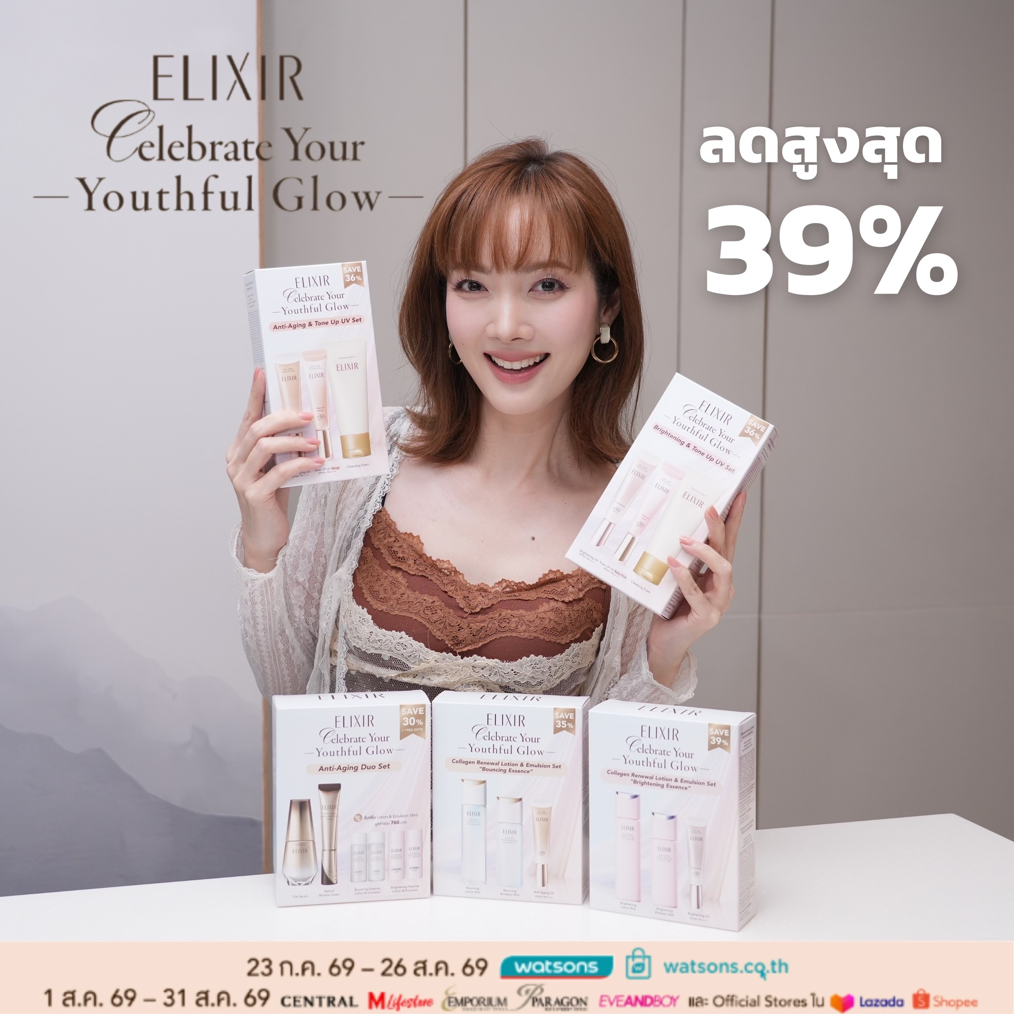 Kirarista Facebook ad