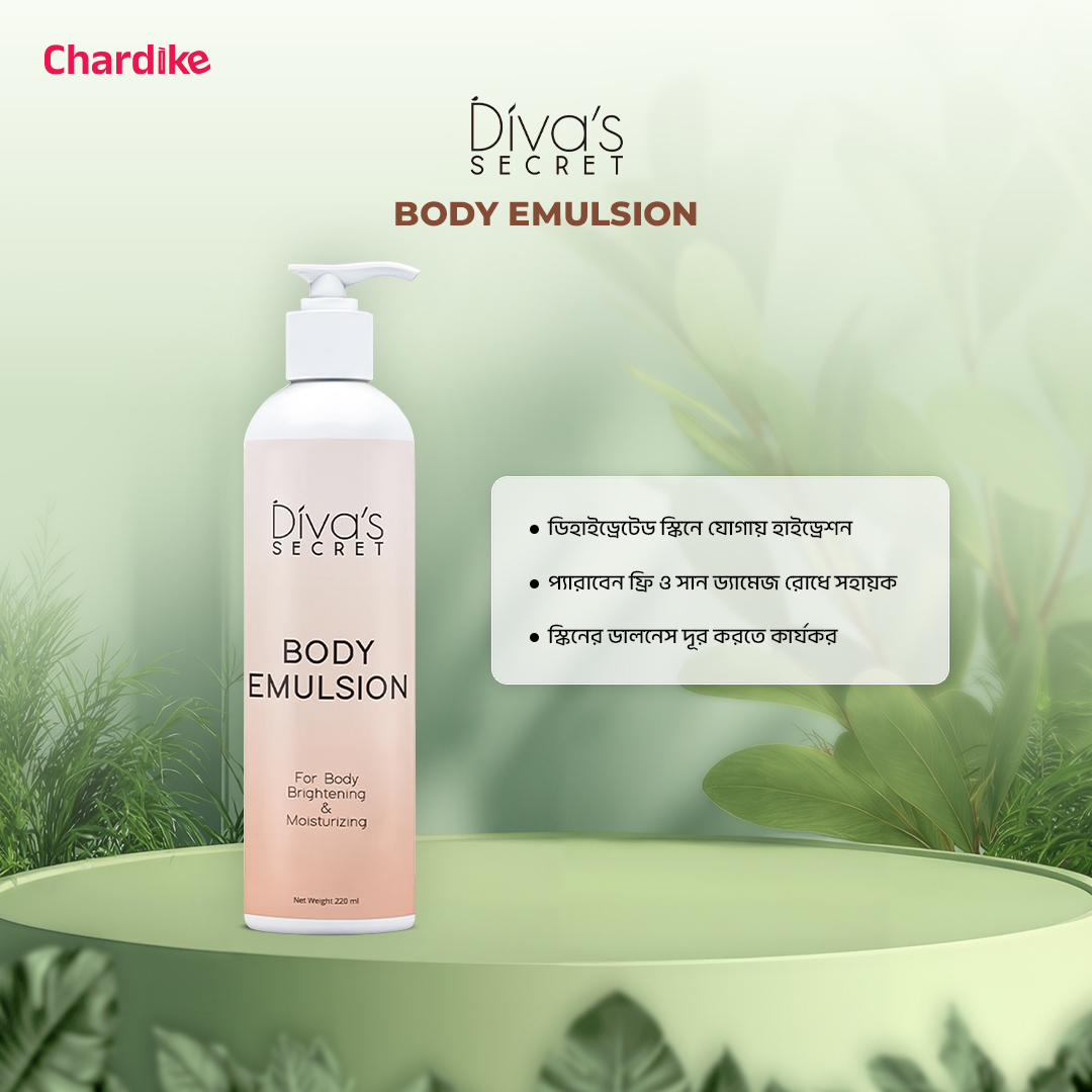 Chardike.com - চারদিকে Facebook ad: শীতকালে ত্বককে রাখুন নরম, মসৃণ আর ডিপ হাইড্রেটেড-দিনভর!