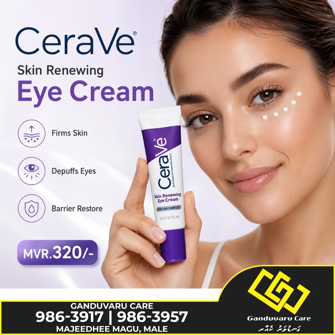 Ganduvaru Care Facebook ad